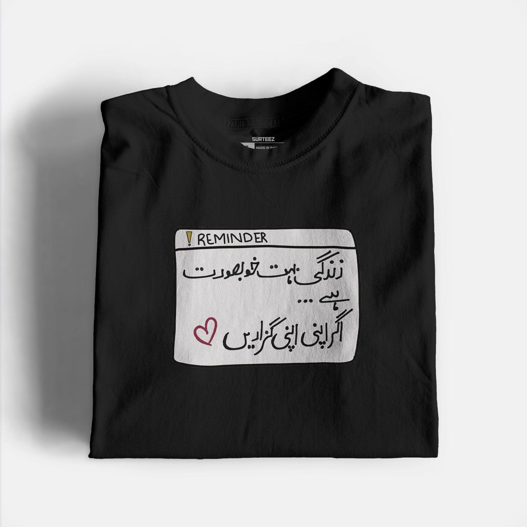 Haseen Zindagi Graphic Tee - Surteez