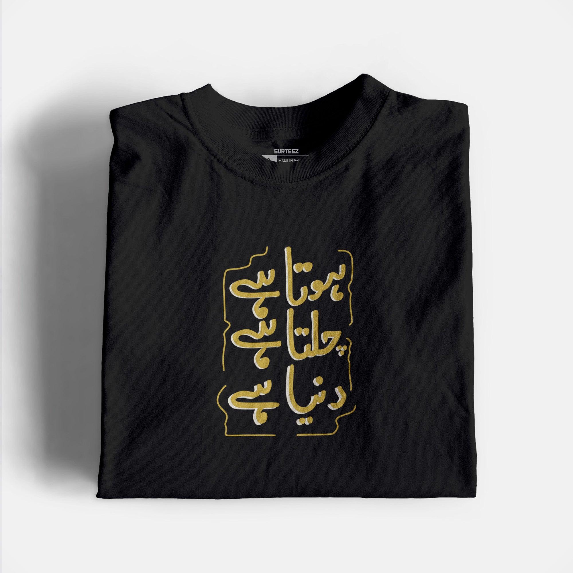 Chalta Hai Graphic Tee - Surteez