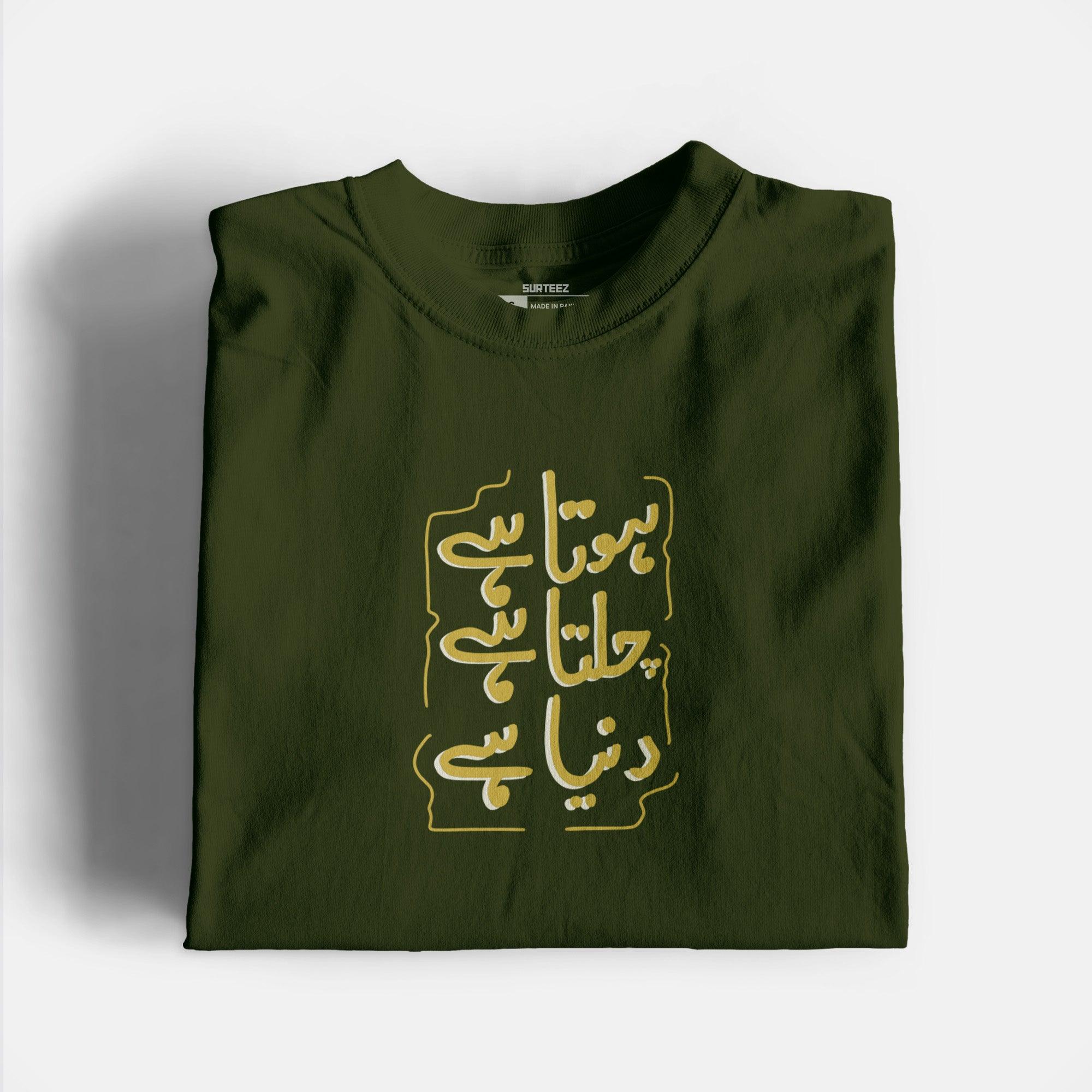 Chalta Hai Graphic Tee - Surteez