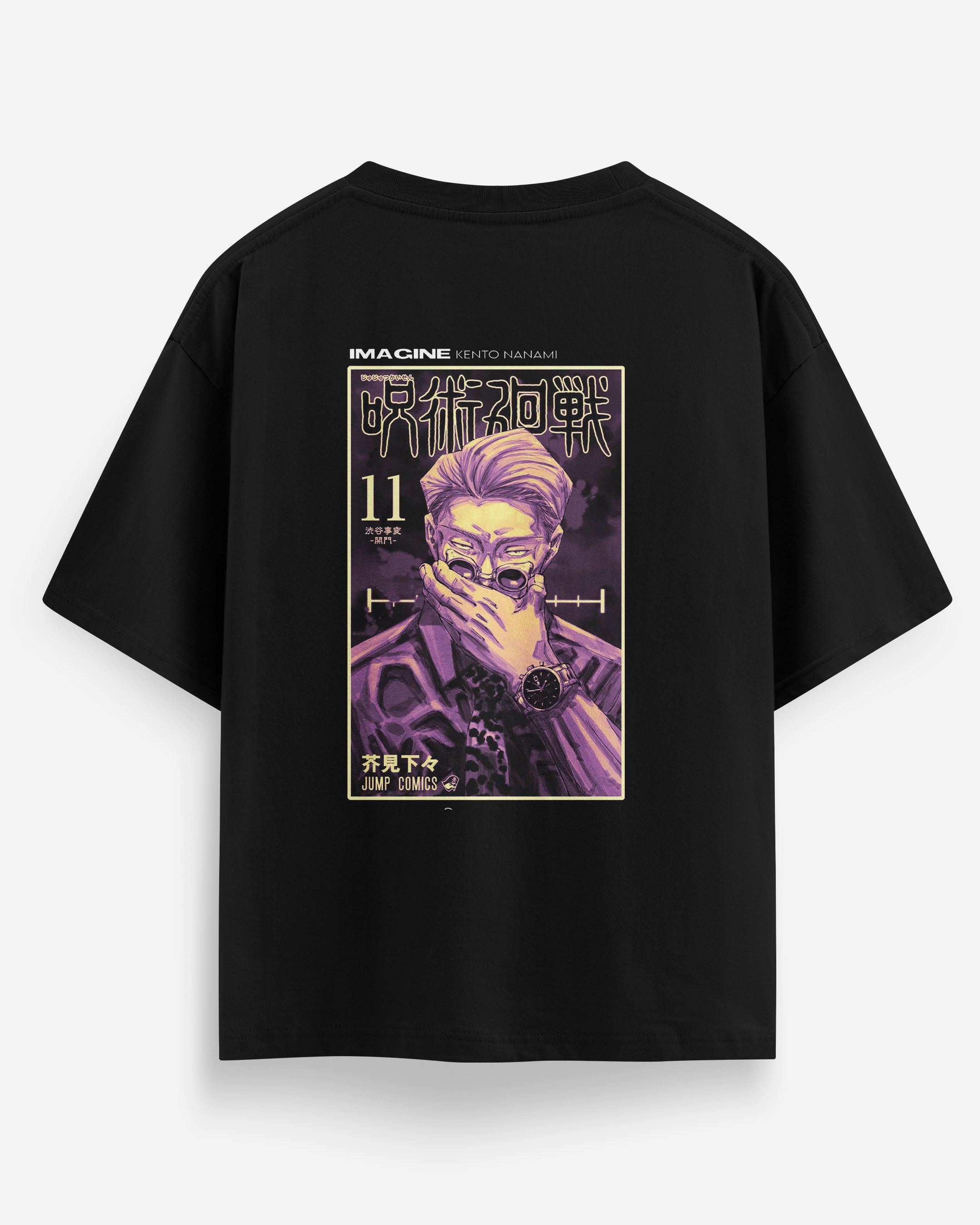 Oversize Imagine