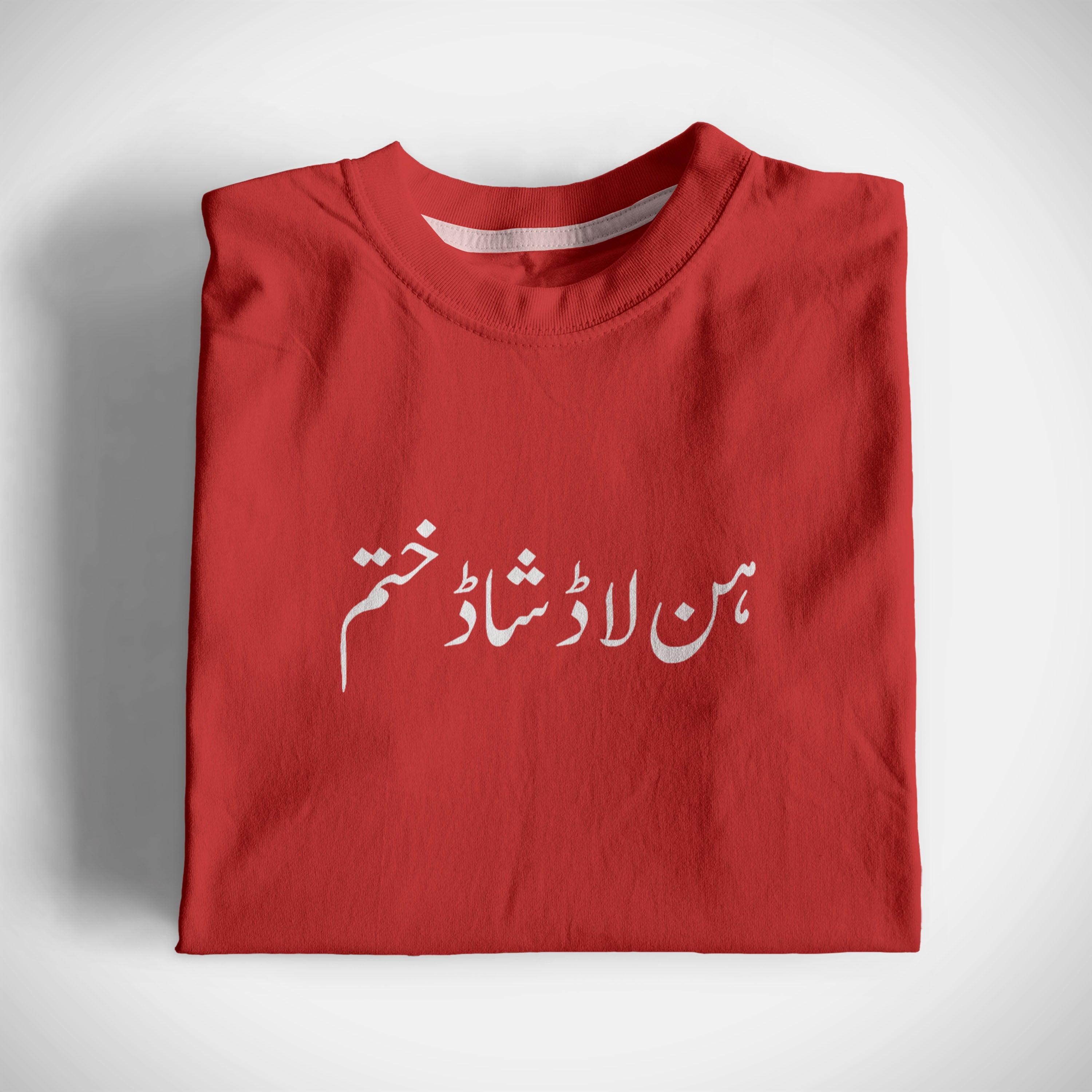Laad Shaad Graphic Tee - Surteez