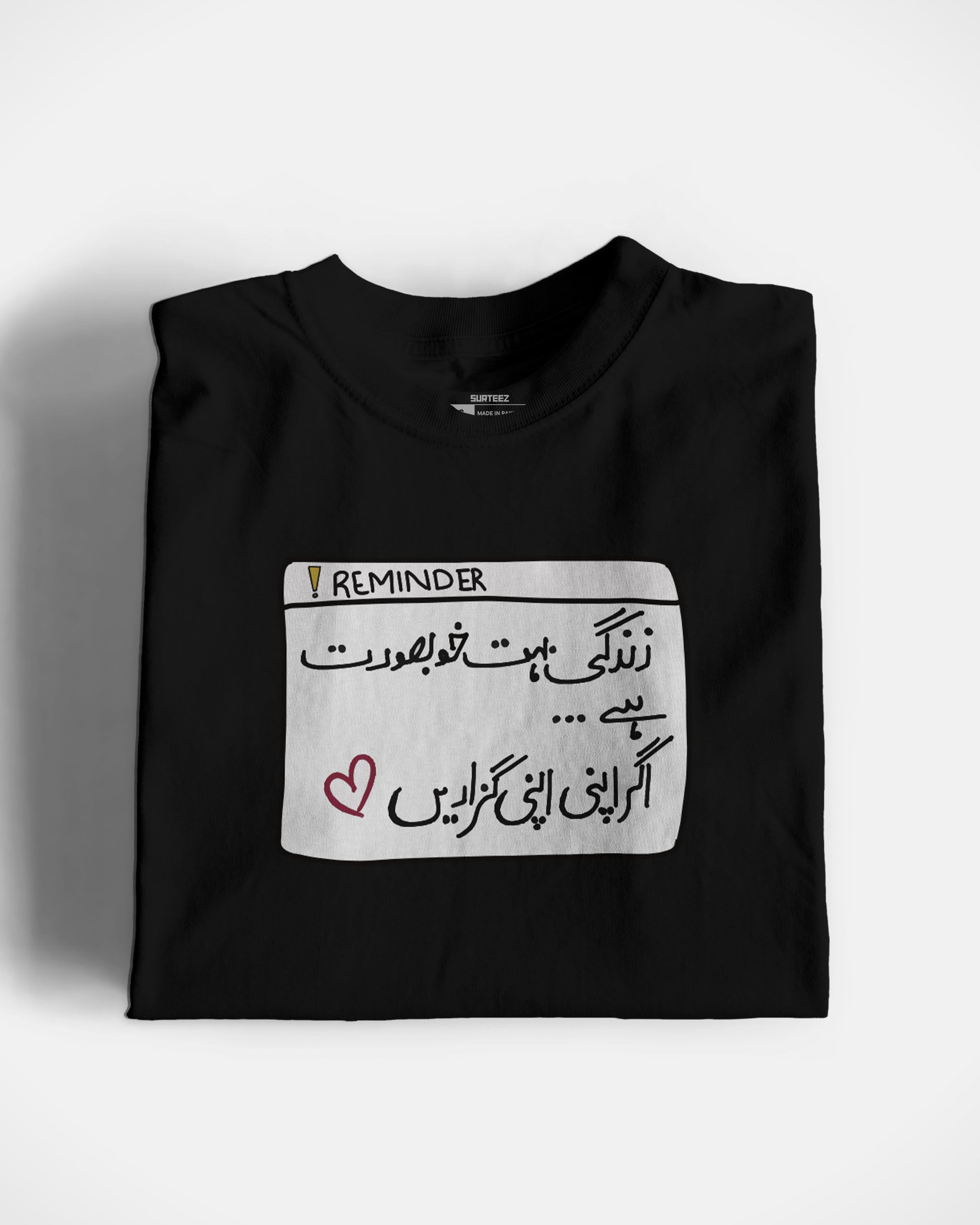 Haseen Zindagi Graphic Tee