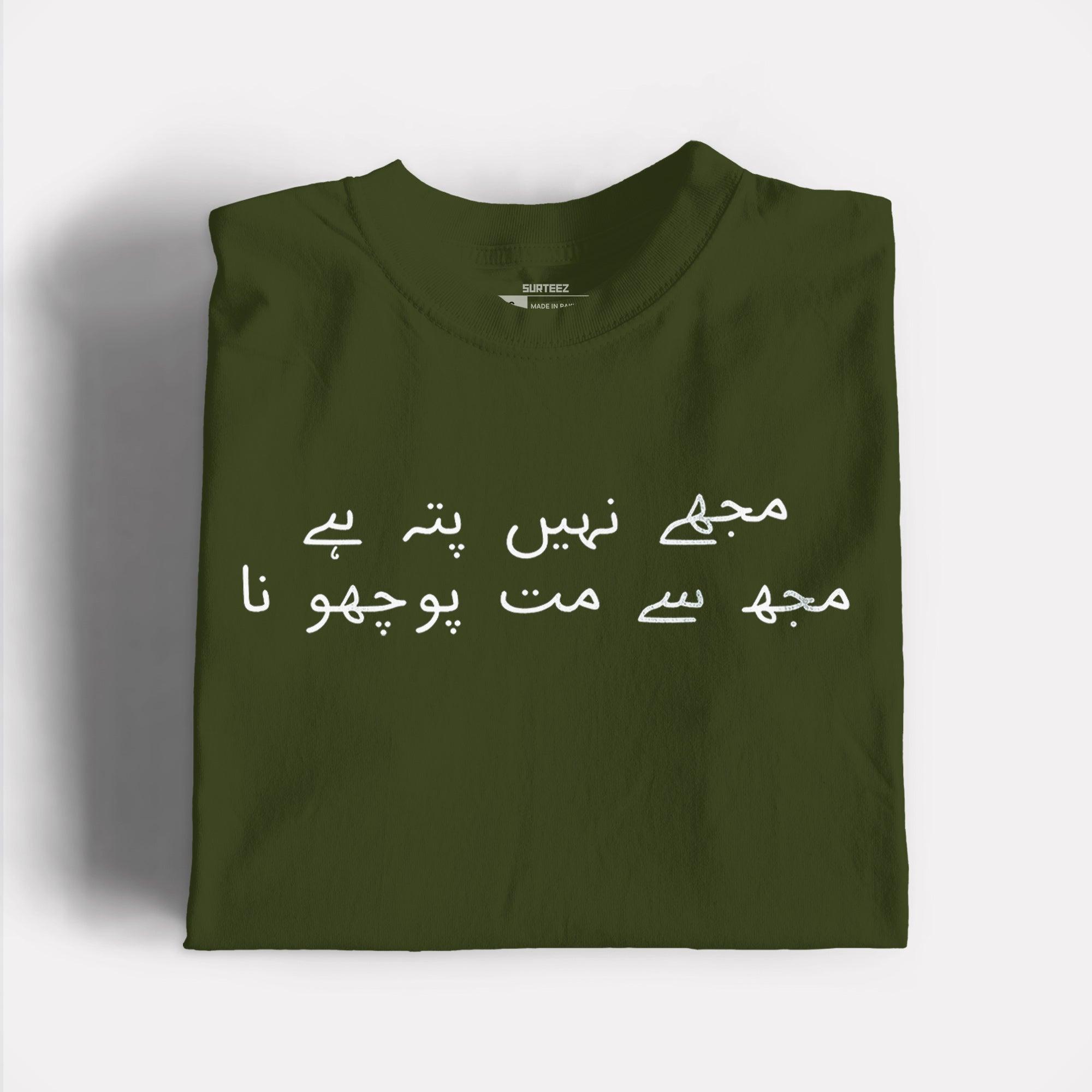 Mat Poocho Na Graphic Tshirt - Surteez