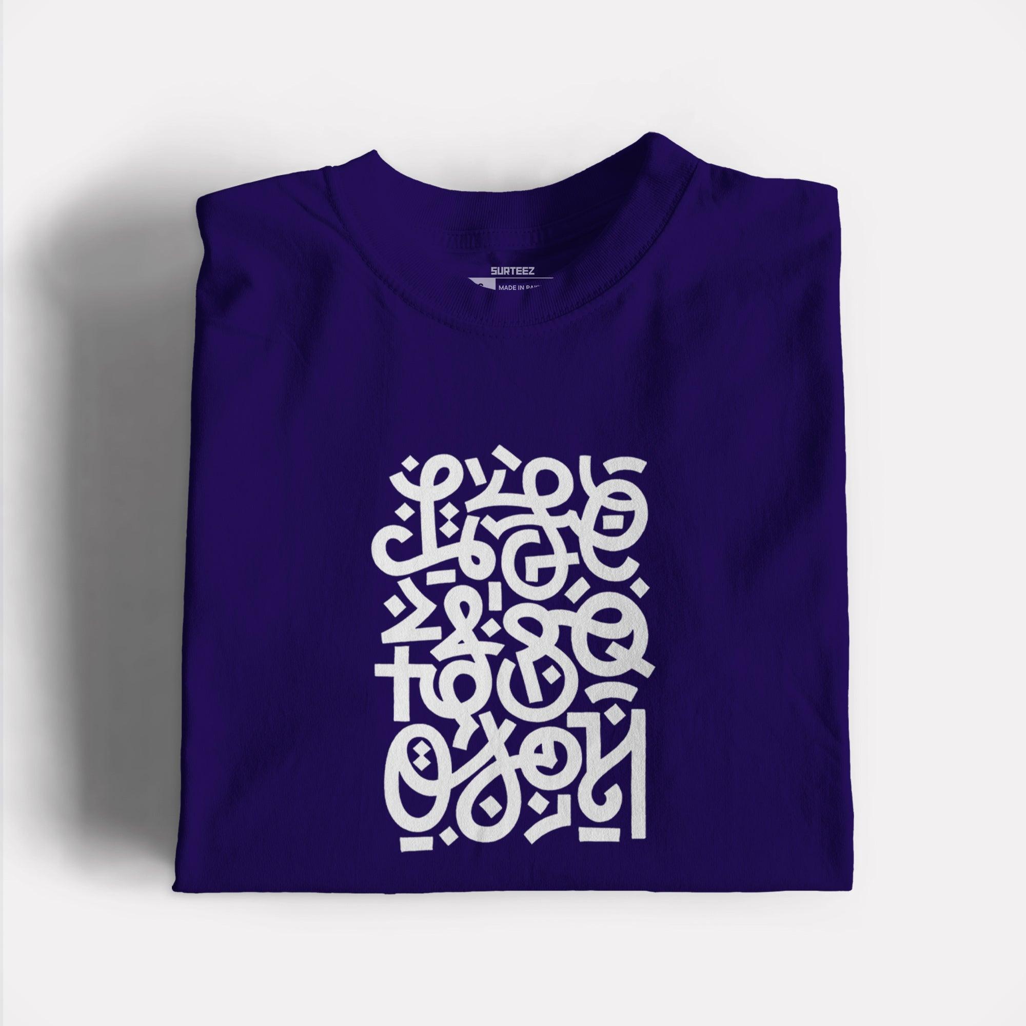Geometric Graphic Tee - Surteez