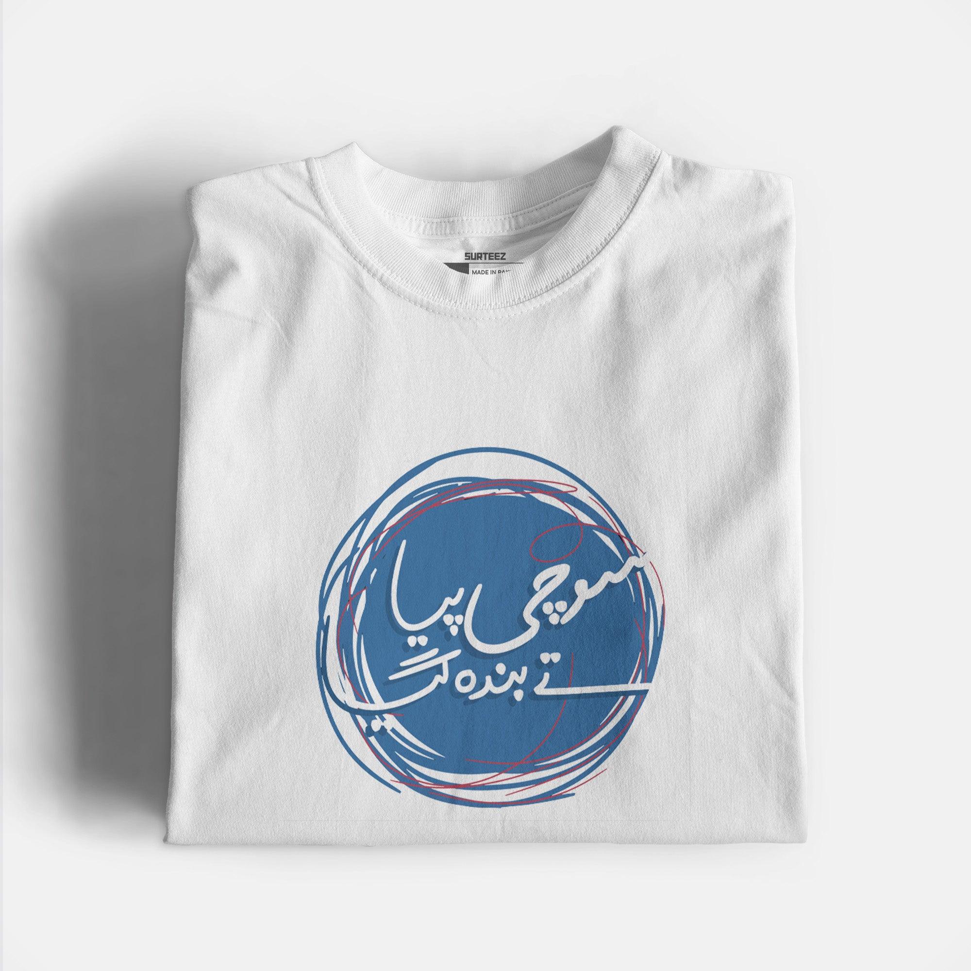 Banda Giya Graphic Tee - Surteez