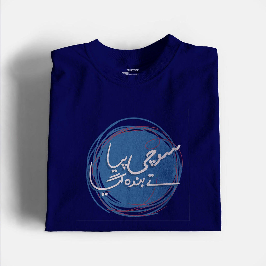 Banda Giya Graphic Tee - Surteez