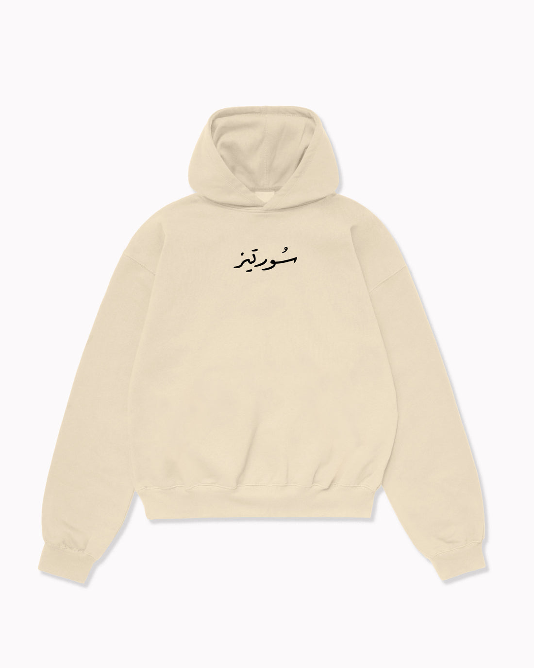 Oversize Clock Hoodie
