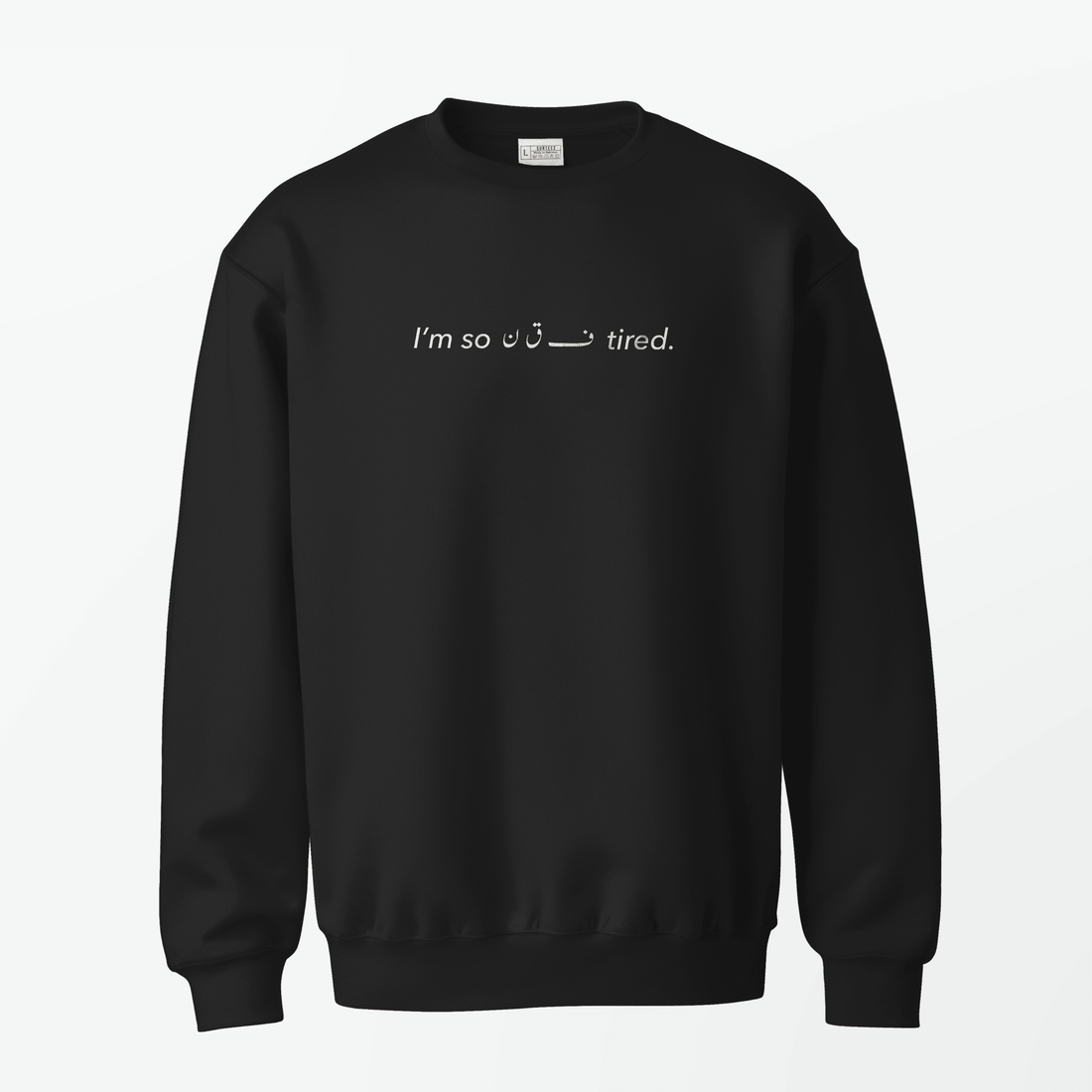 Tired Sweatshirt - Surteez