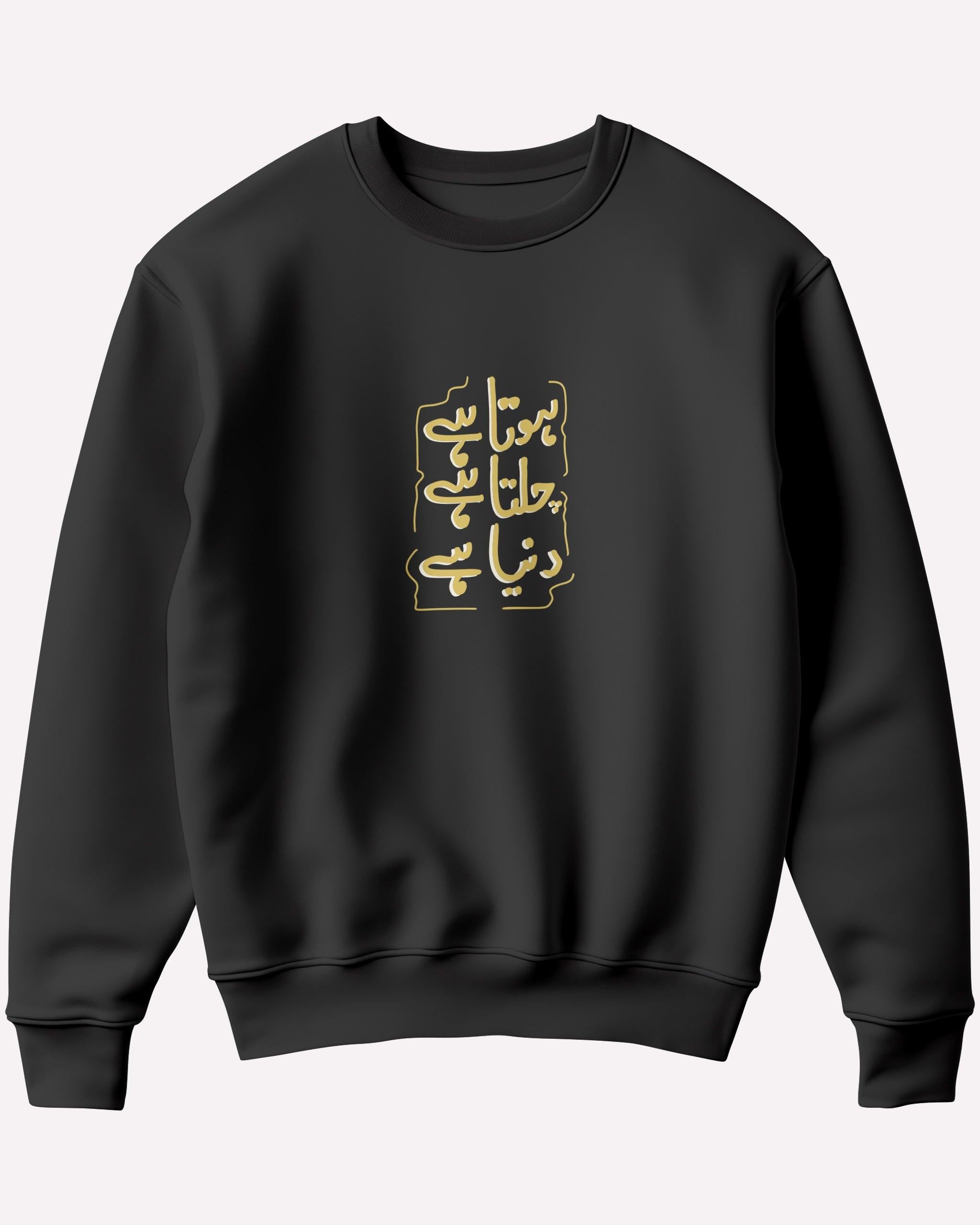 Chalta Hai Sweatshirt