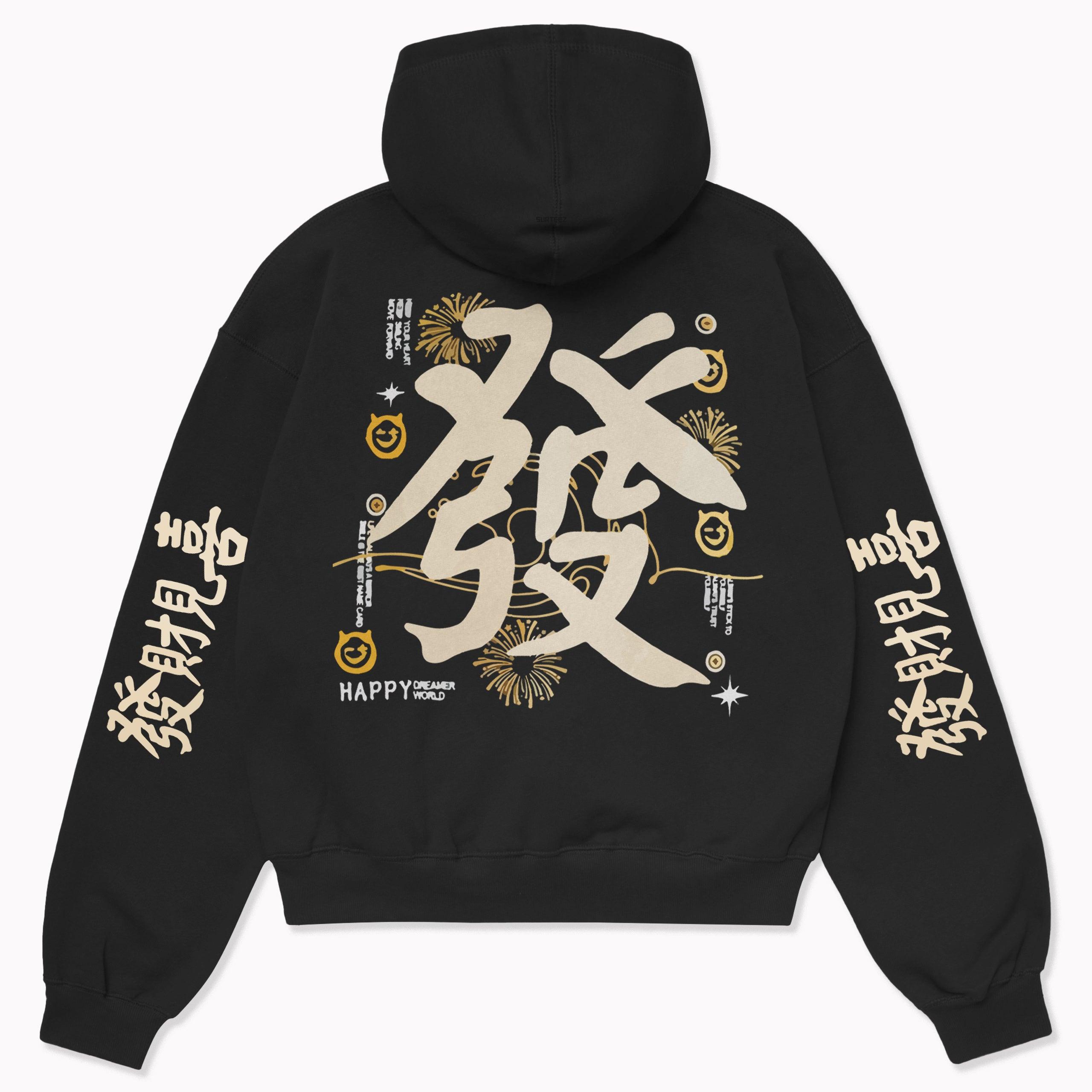 Oversize Dreamer World Hoodie - Surteez