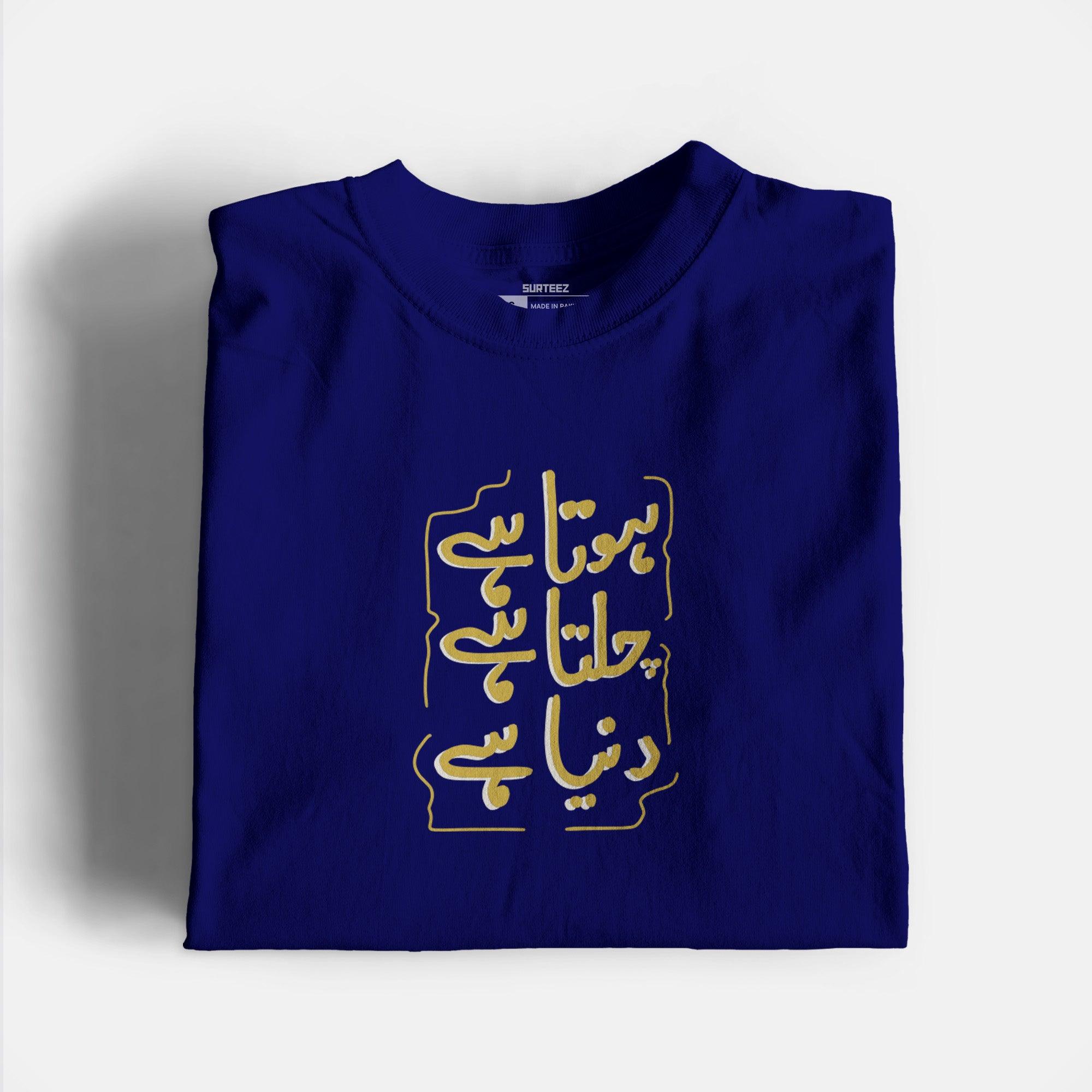 Chalta Hai Graphic Tee - Surteez