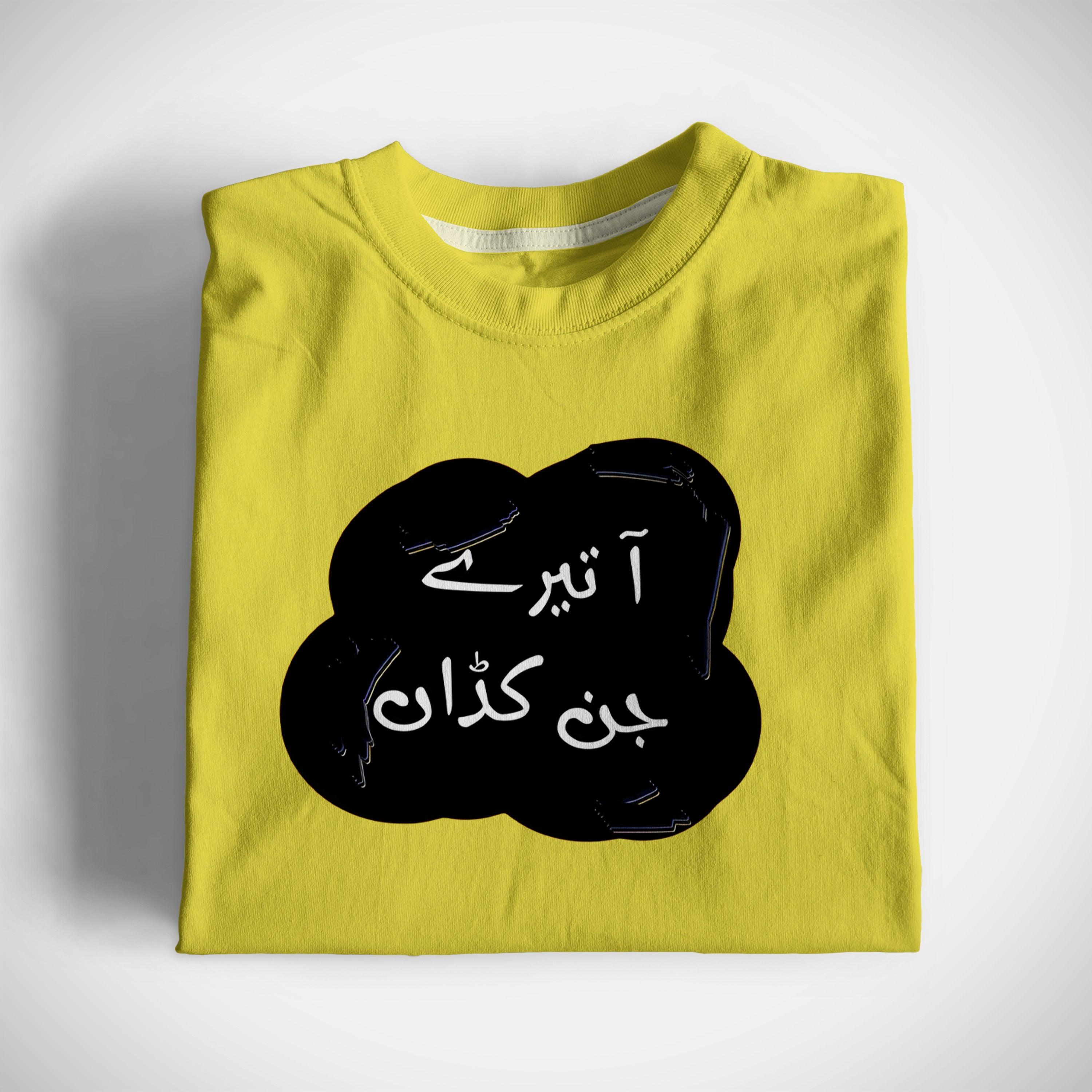 Jinn Kadda Graphic Tee - Surteez