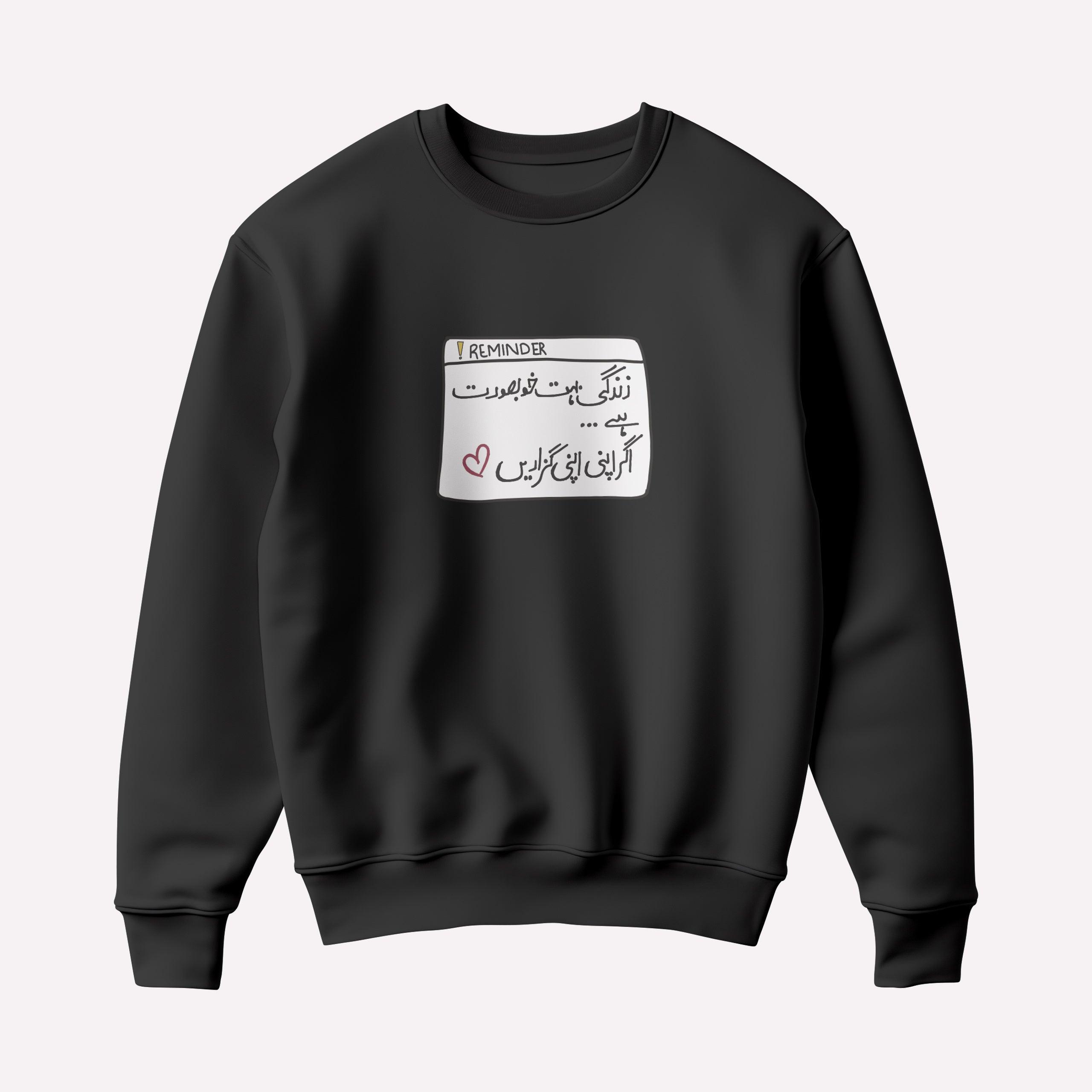 Haseen Zindagi Sweatshirt