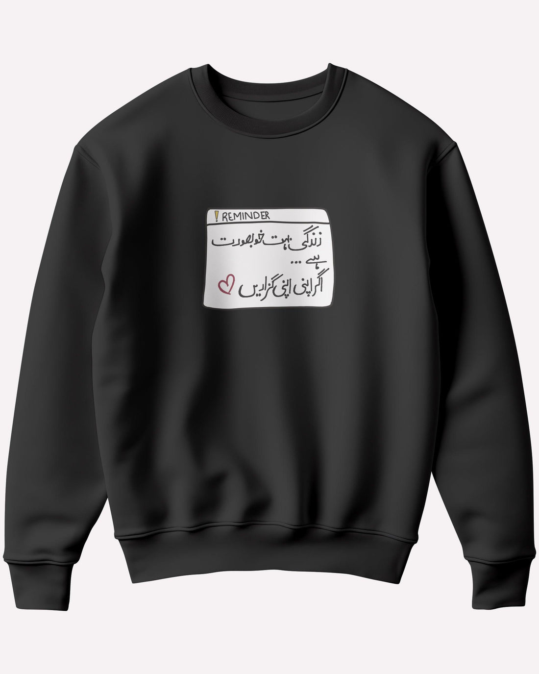 Haseen Zindagi Sweatshirt