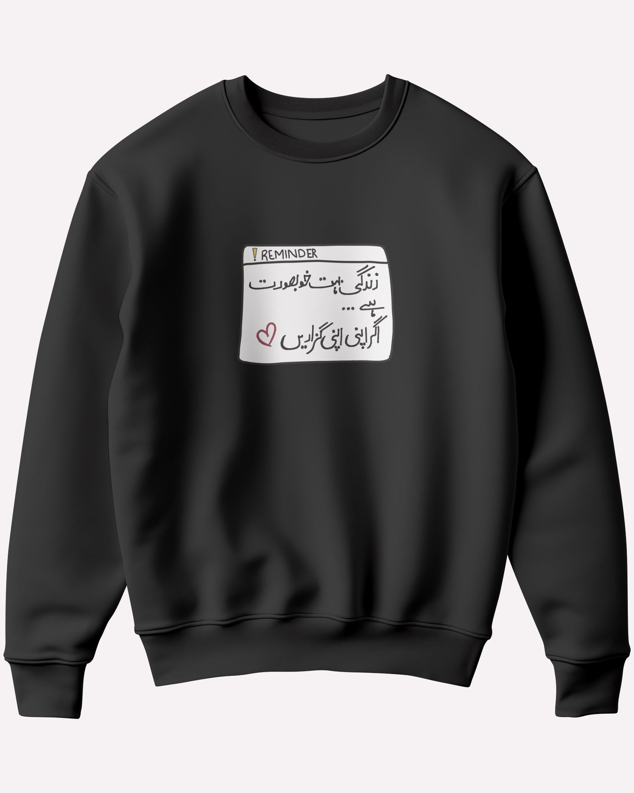 Haseen Zindagi Sweatshirt