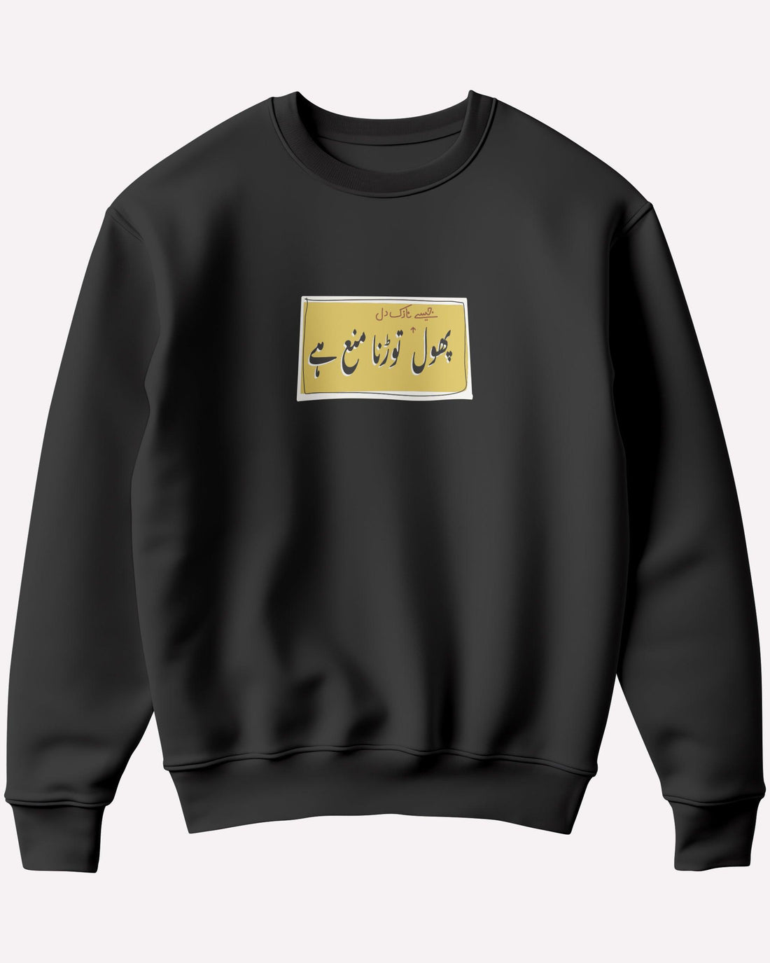 Nazuk Dil Sweatshirt