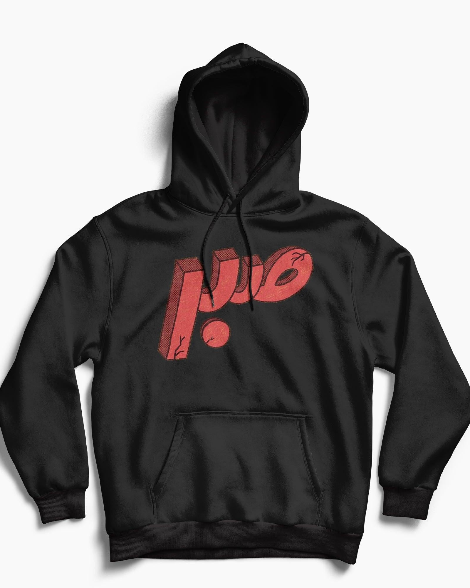 SABAR Fleece Hoodie - Surteez