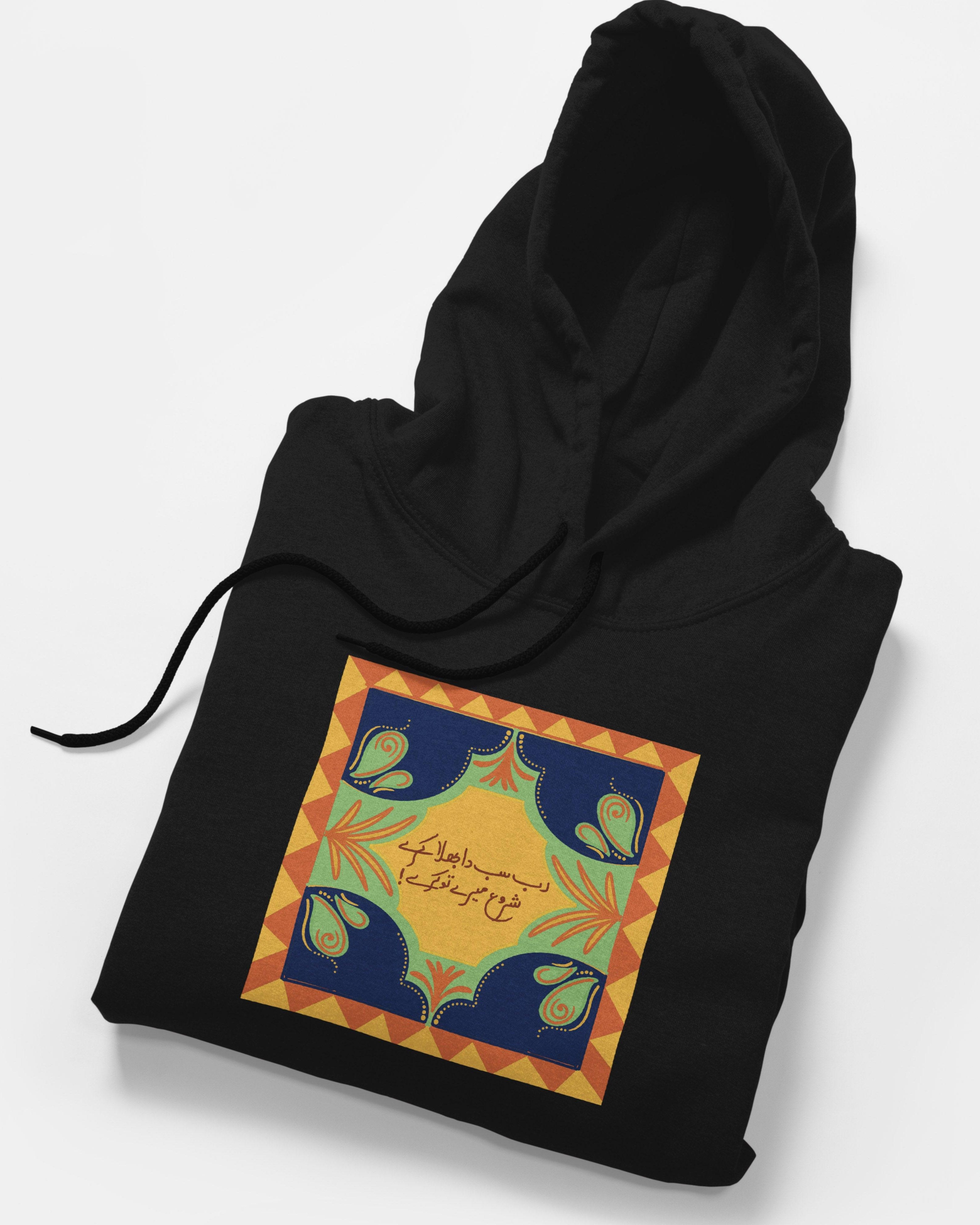 Bhala Kare Fleece Hoodie - Surteez