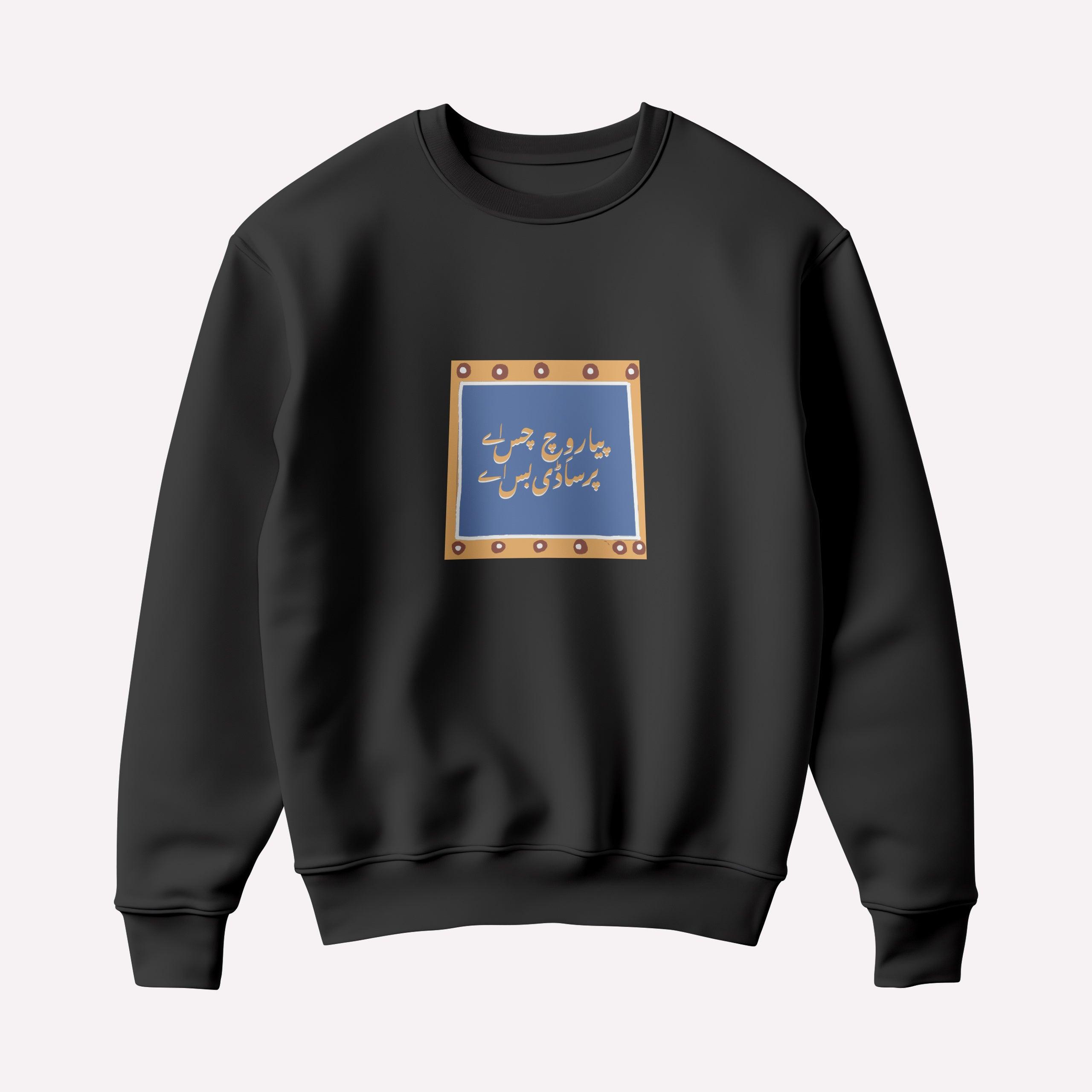 Saaddi Bass Sweatshirt