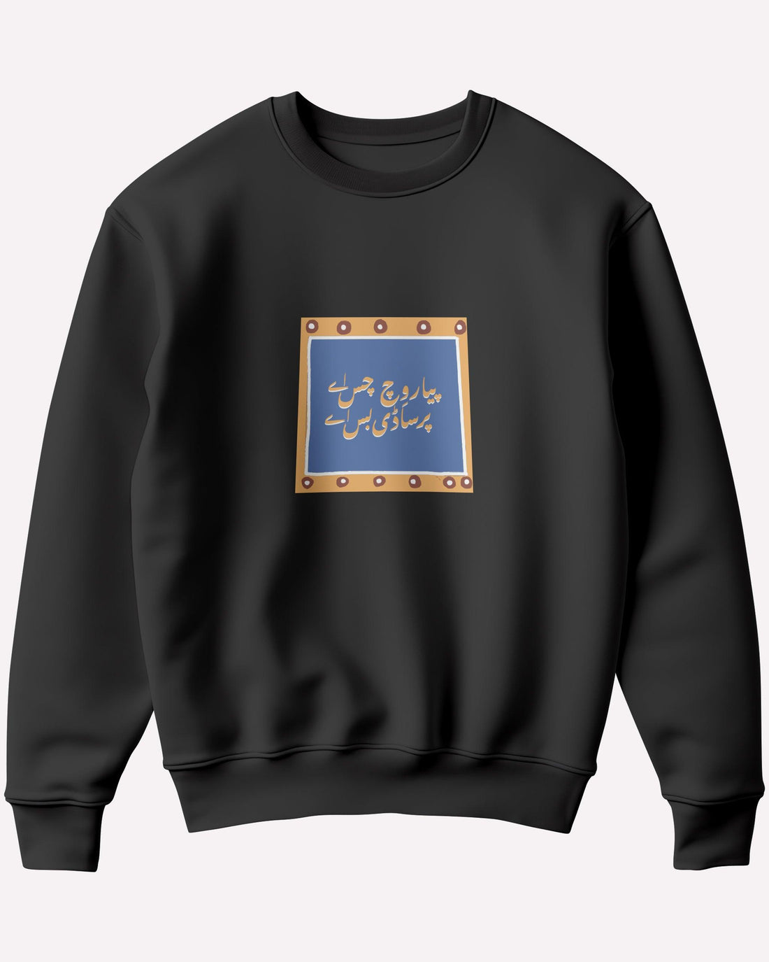 Saaddi Bass Sweatshirt