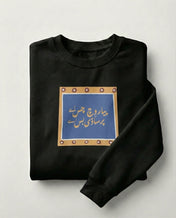 Saaddi Bass Sweatshirt