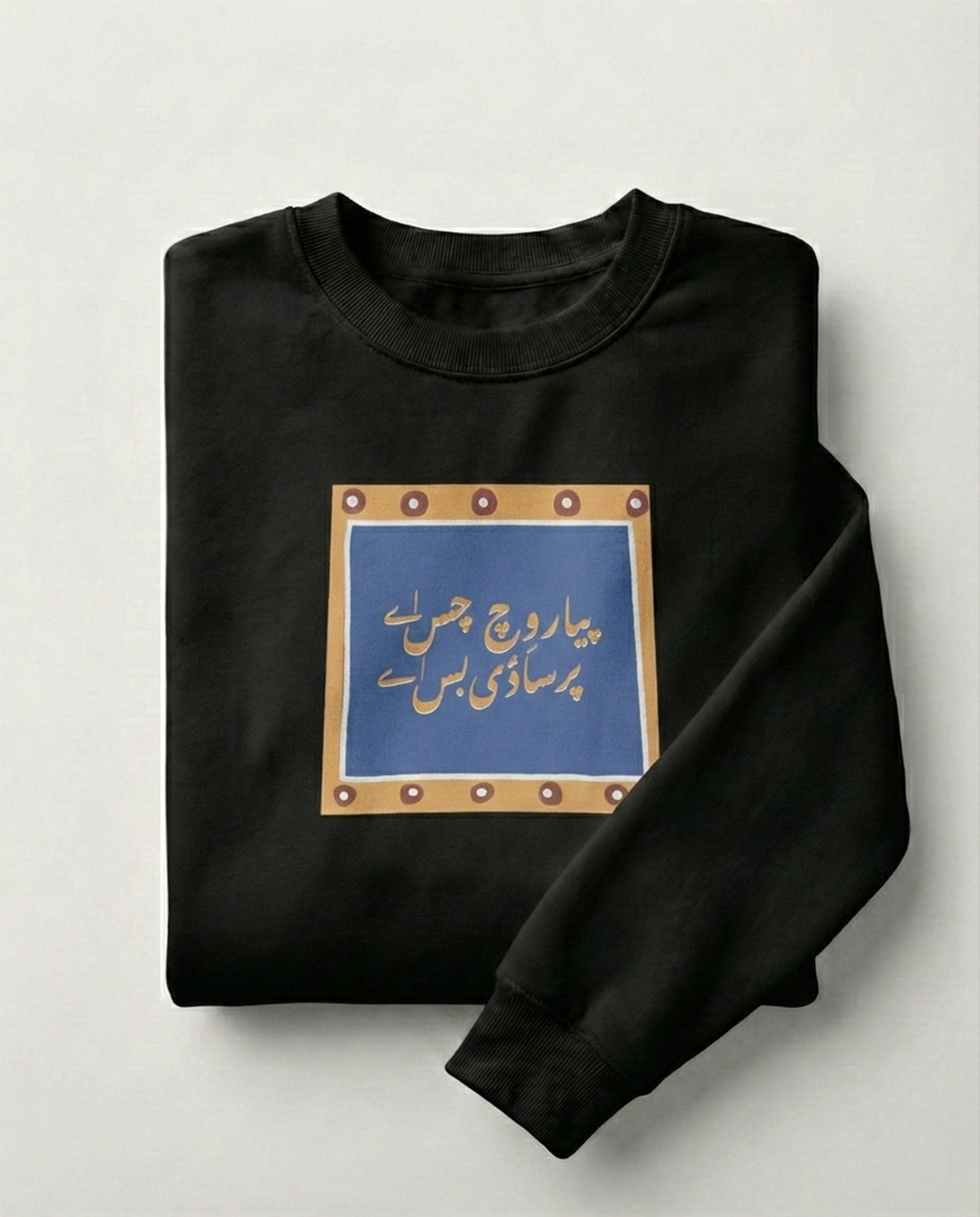 Saaddi Bass Sweatshirt