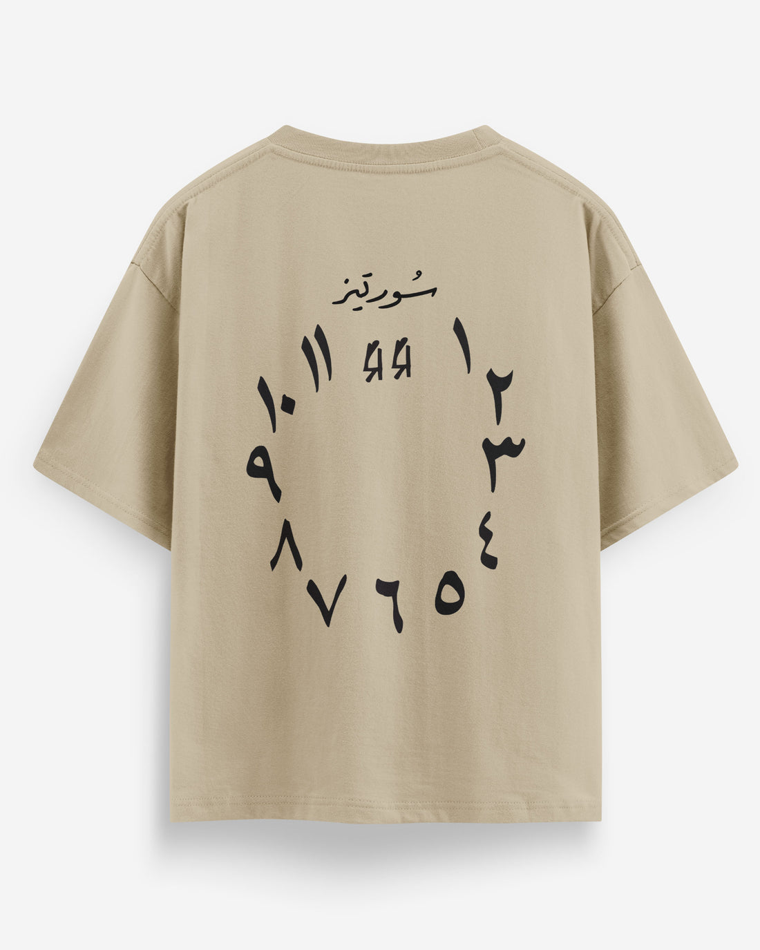 Oversize Clock