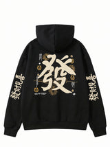 Oversize Dreamer World Hoodie