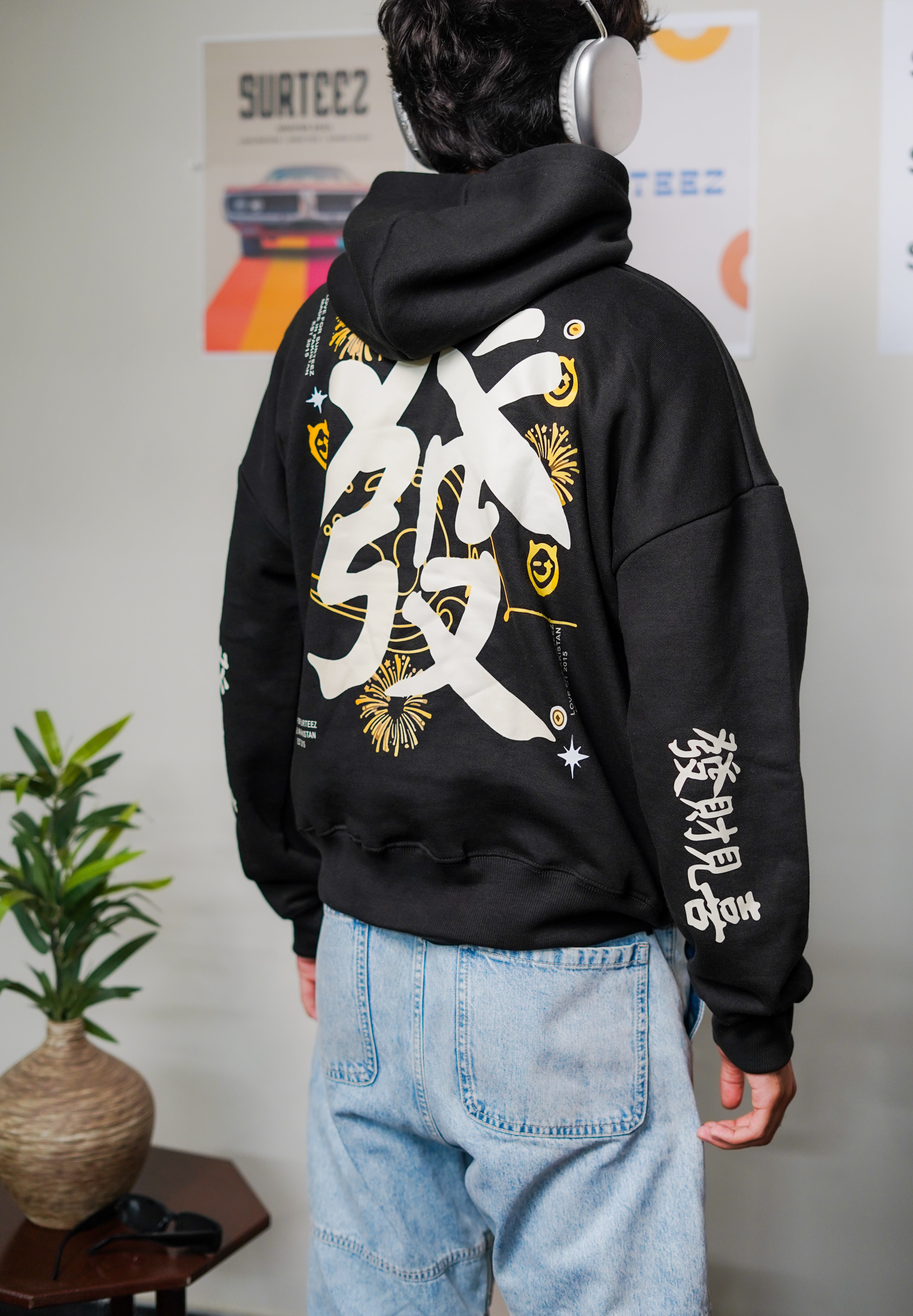Oversize Dreamer World Hoodie