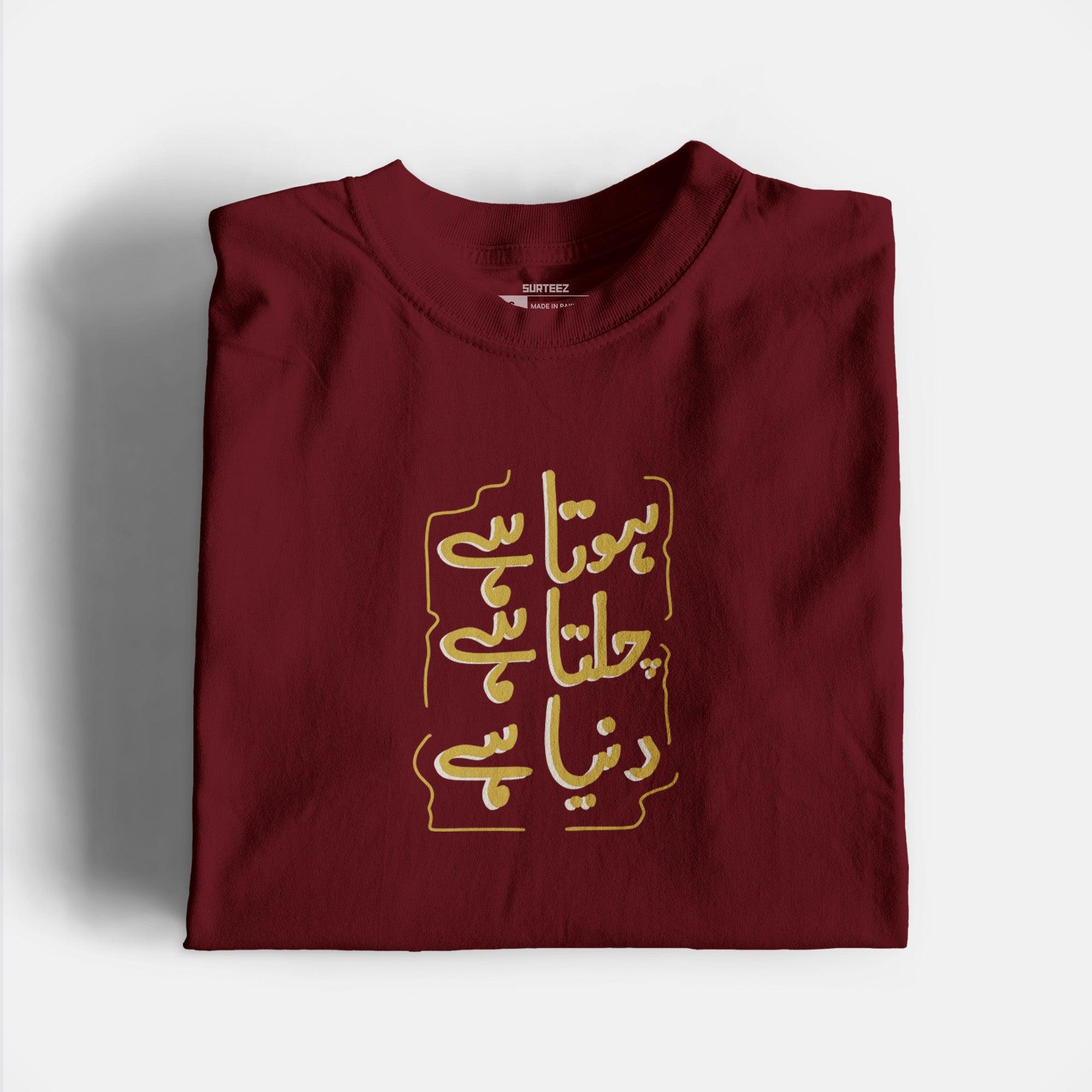Chalta Hai Graphic Tee - Surteez