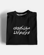 Esa Dil Rakho Graphic Tee