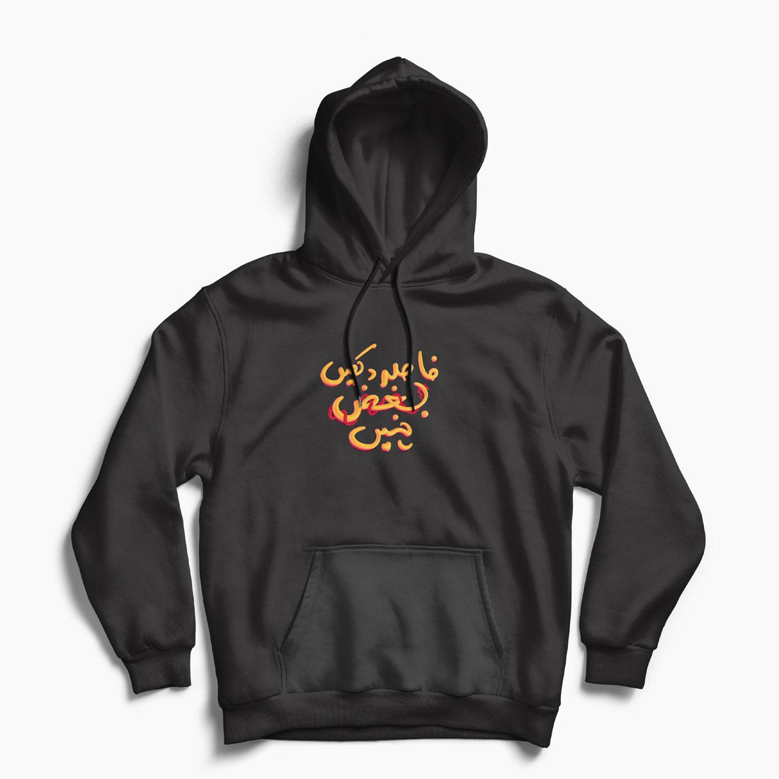 Bughz Fleece hoodie - Surteez