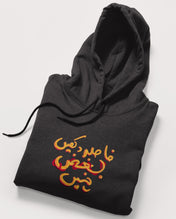 Bughz Fleece hoodie - Surteez