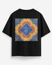 Oversize Dil Baraye Farookht