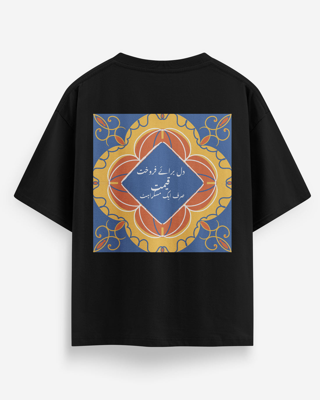 Oversize Dil Baraye Farookht