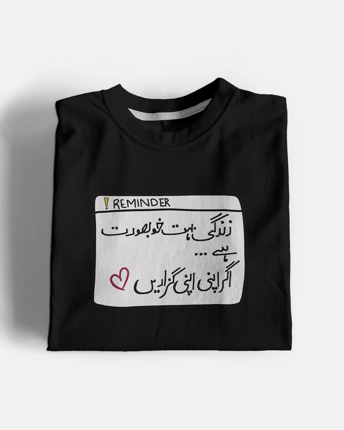 Haseen Zindagi Graphic Tee