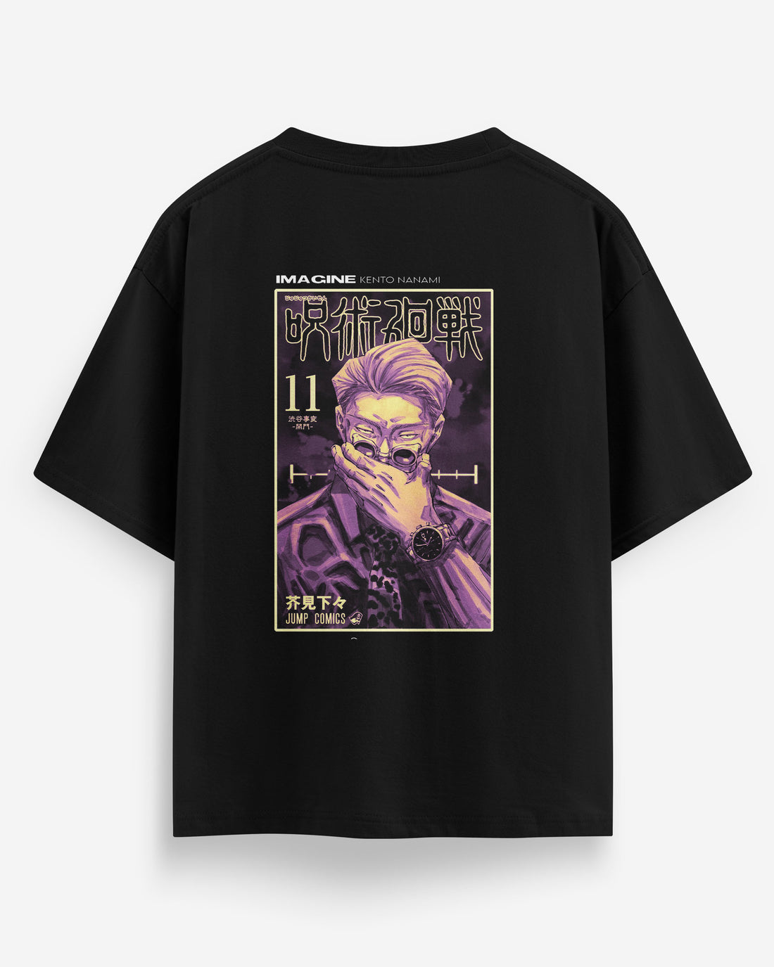 Oversize Imagine