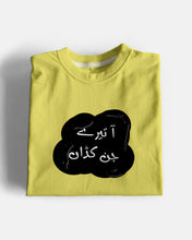 Jinn Kadda Graphic Tee