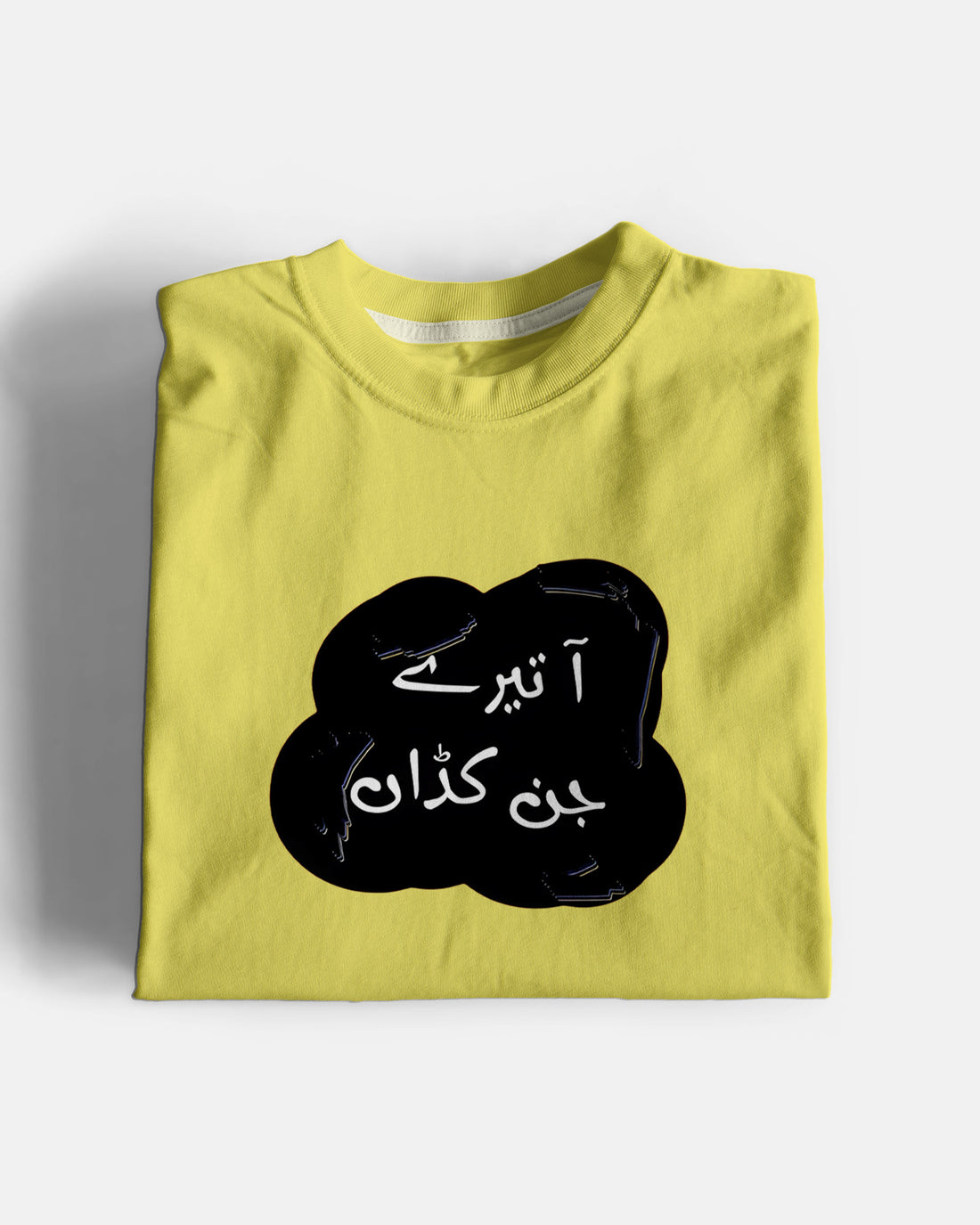 Jinn Kadda Graphic Tee