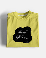 Jinn Kadda Graphic Tee