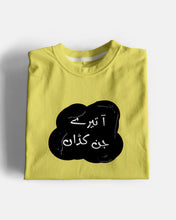 Jinn Kadda Graphic Tee