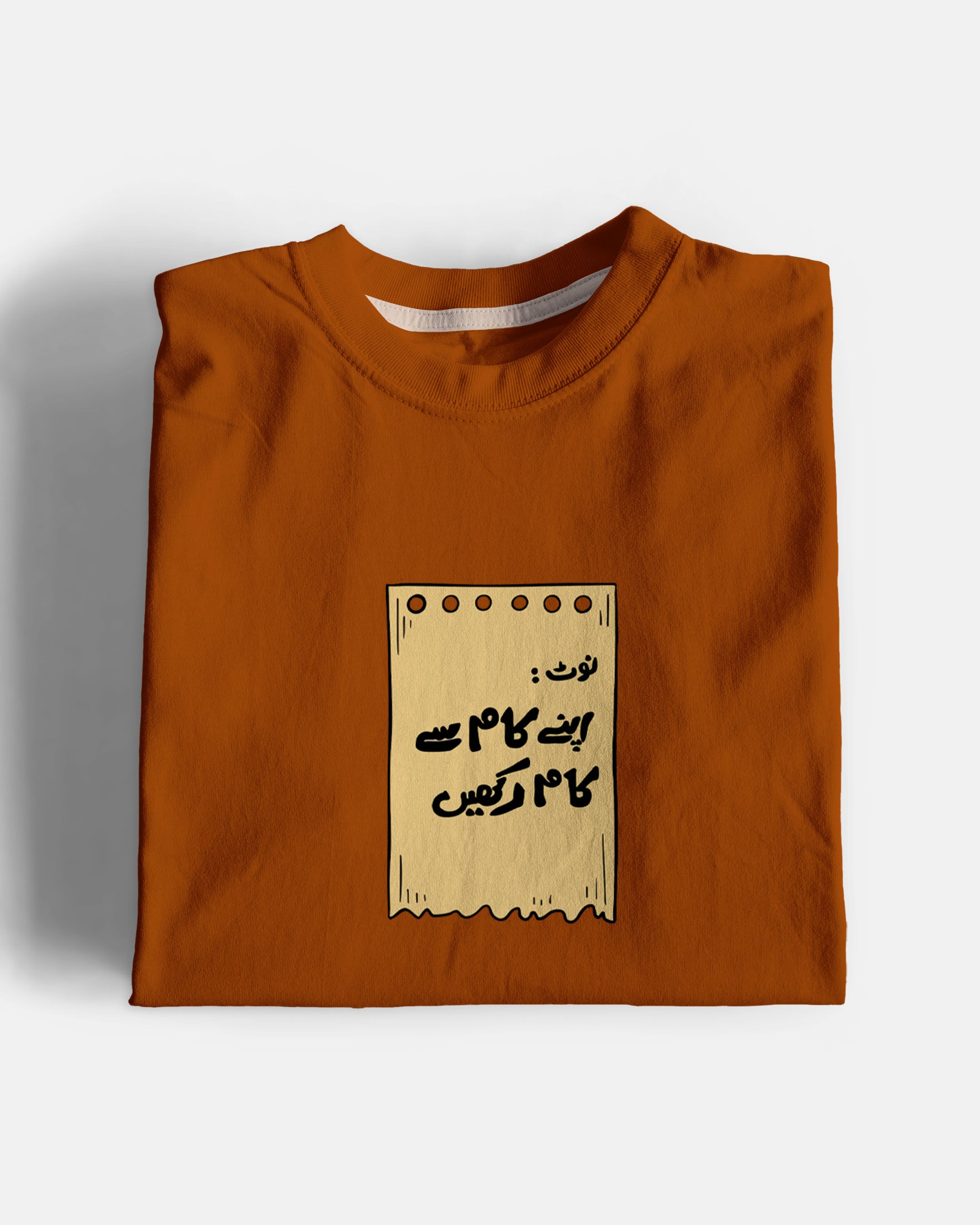 Kam Rakho Graphic Tee