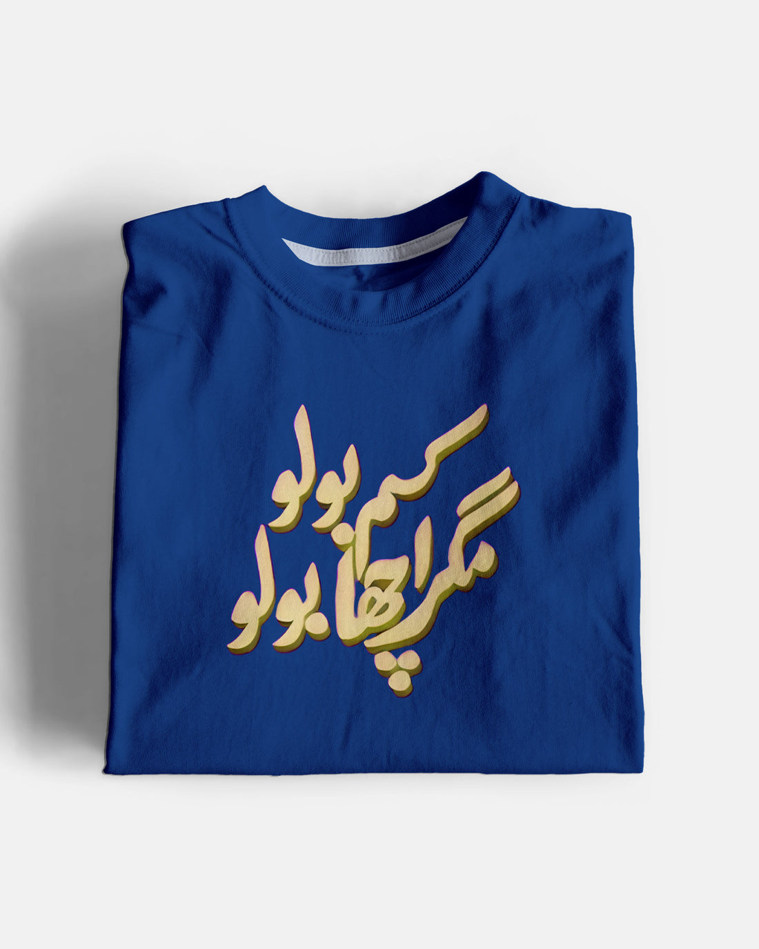 Kum Bolo Graphic Tee