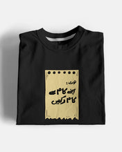 Kam Rakho Graphic Tee