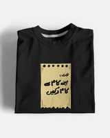 Kam Rakho Graphic Tee