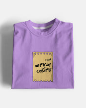 Kam Rakho Graphic Tee