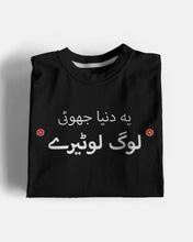 Log Lotaray Graphic Tshirt