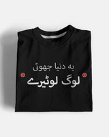 Log Lotaray Graphic Tshirt