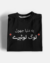 Log Lotaray Graphic Tshirt