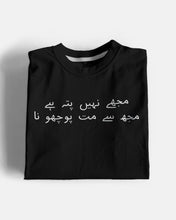 Mat Poocho Na Graphic Tshirt